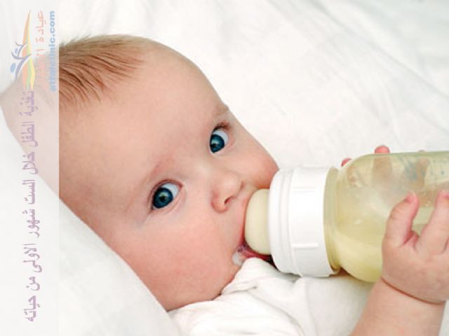 تغذية الطفل خلال الست شهور الأولى من حياته
