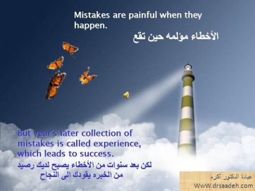 mistakes